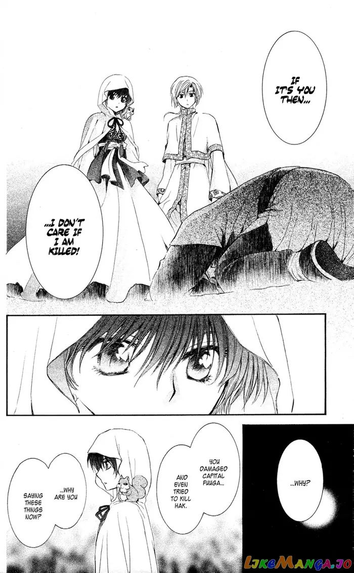 Yona of the Dawn Chapter 55 image 23_optimized